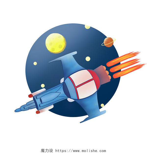 宇宙飞船卡通中国航天日宣传配图PNG元素宇宙飞船元素